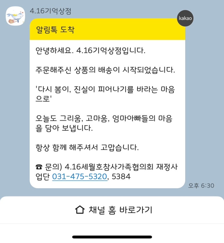 유채공방 이미지