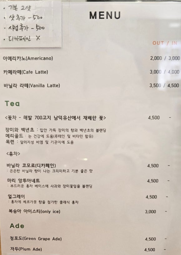 코알라멜로우 이미지