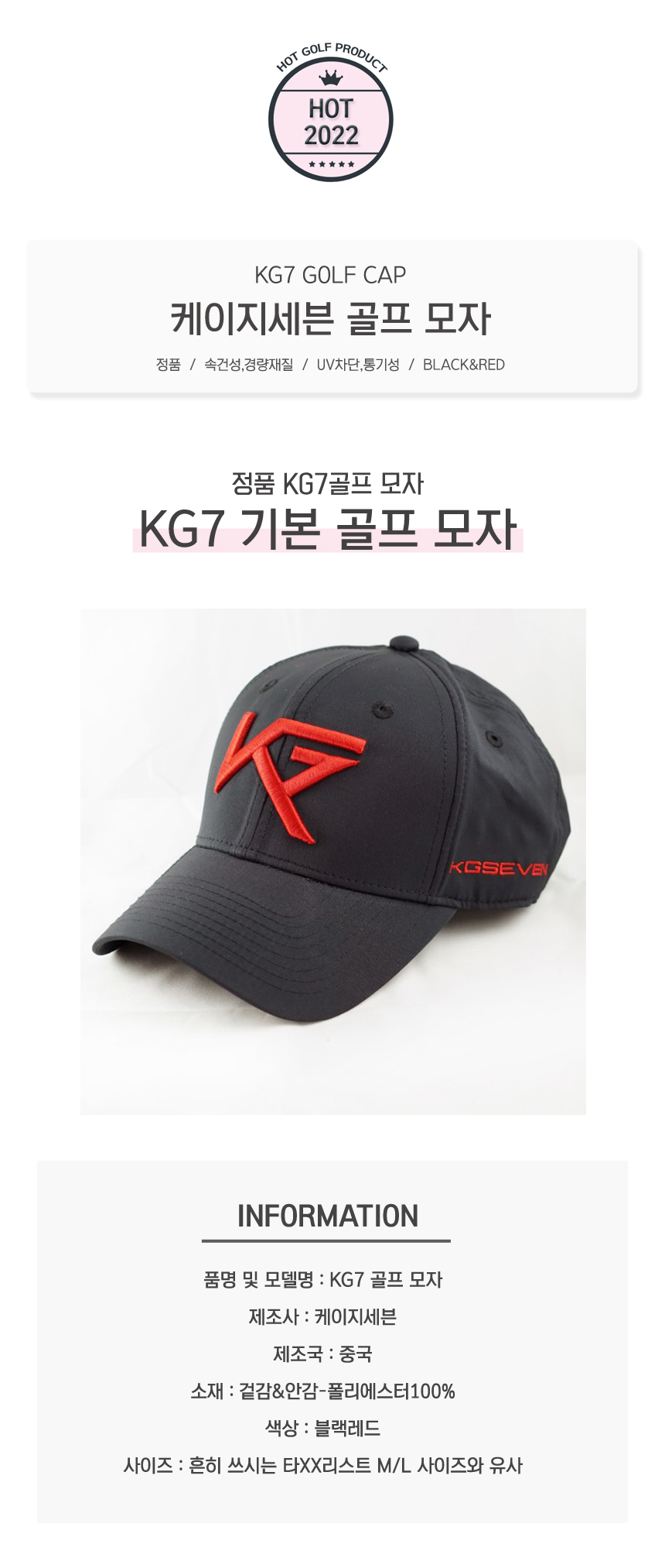 케이지세븐 이미지