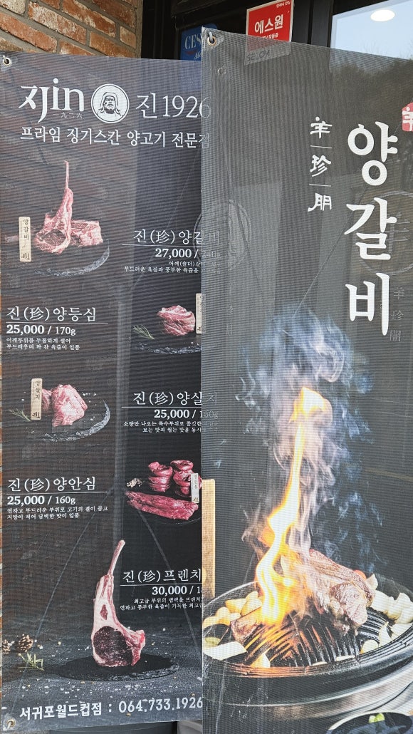 진1926서귀포 이미지