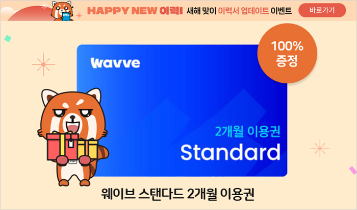 큐브원 이미지