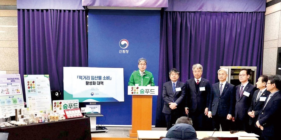 푸드숲 이미지