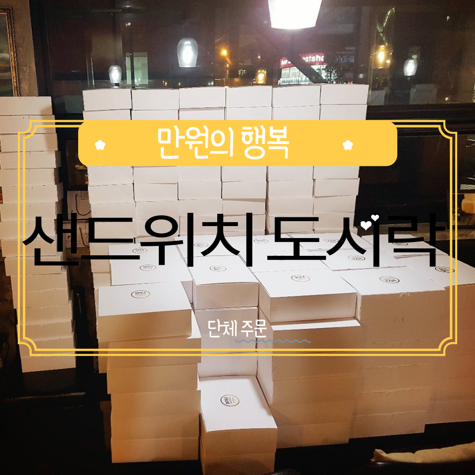 커피더파니 이미지