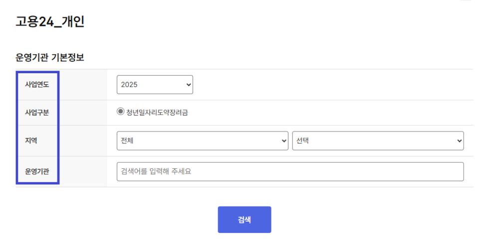 경남취업지원센터김해지사 이미지