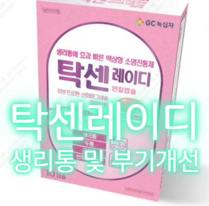 탁선 이미지