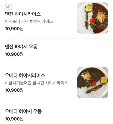 아지또 이미지