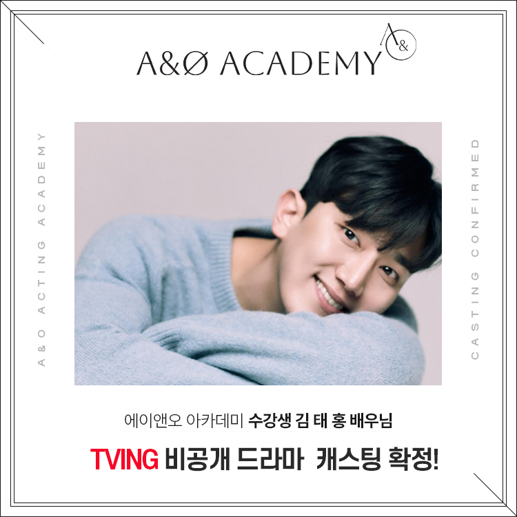 에이앤오 이미지