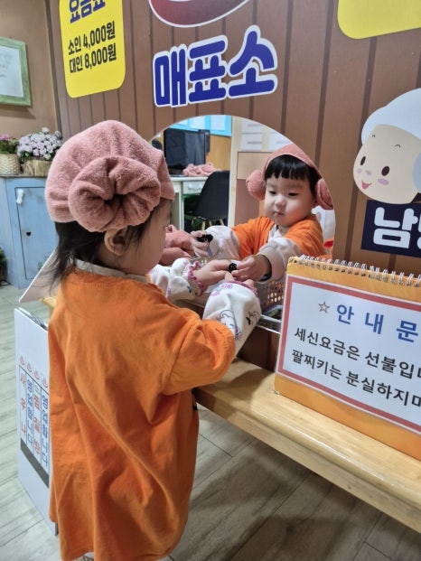 피터팬어린이집 이미지