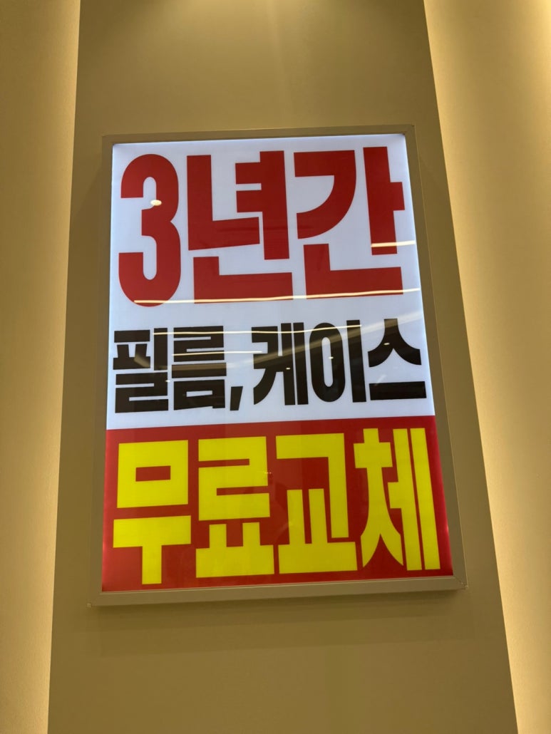 평택성지폰 이미지
