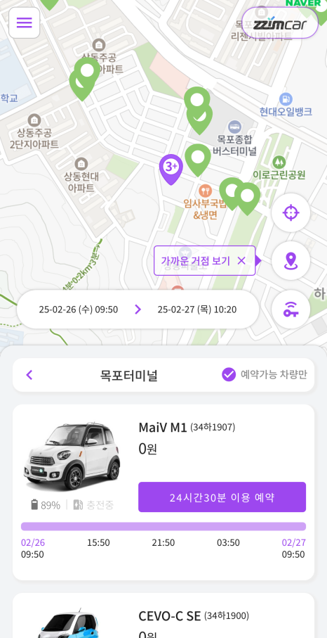 하삼동커피목포터미널점 이미지
