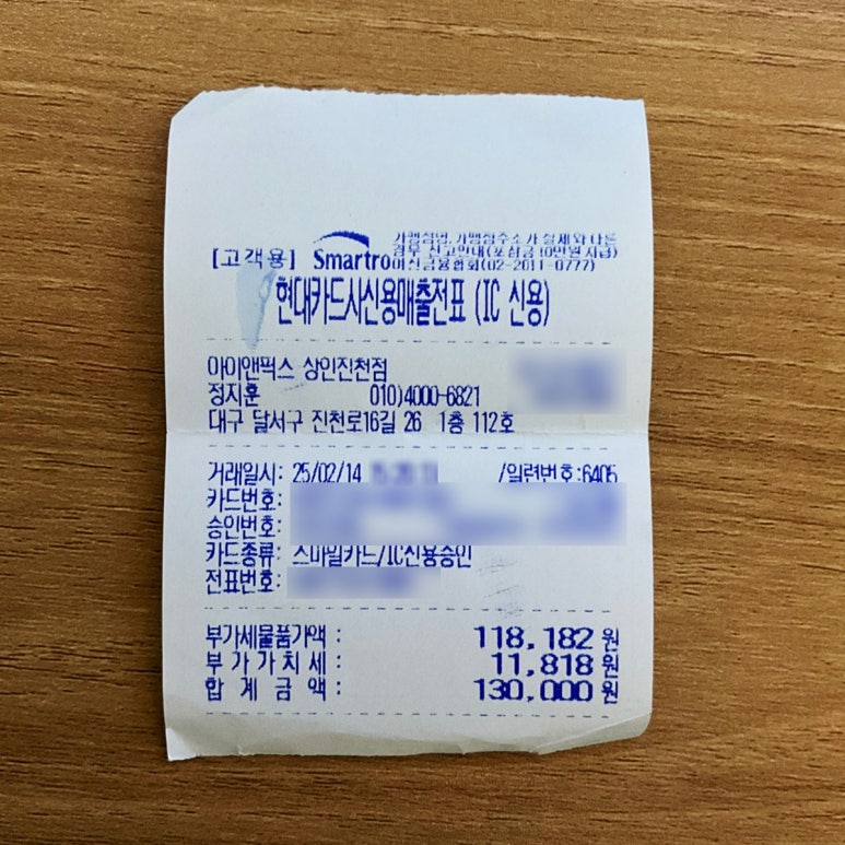 아이앤픽스 이미지