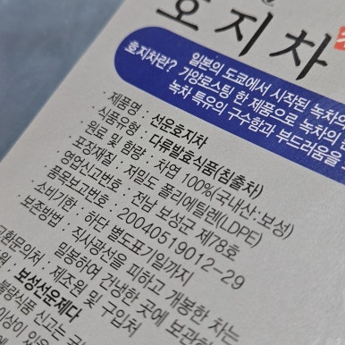 보성선운제다 이미지