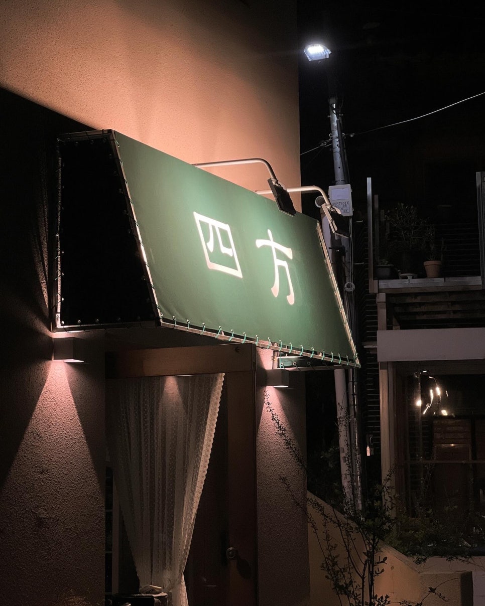 요모수원 이미지