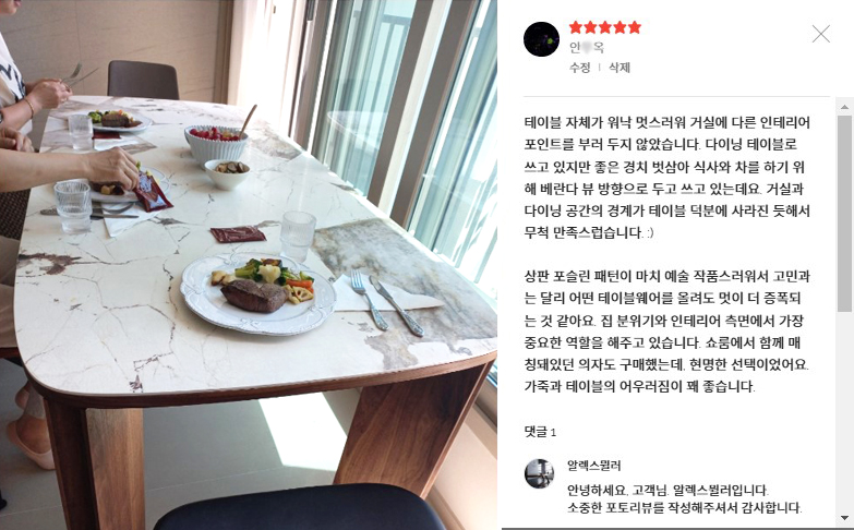 알렉스세라믹 이미지