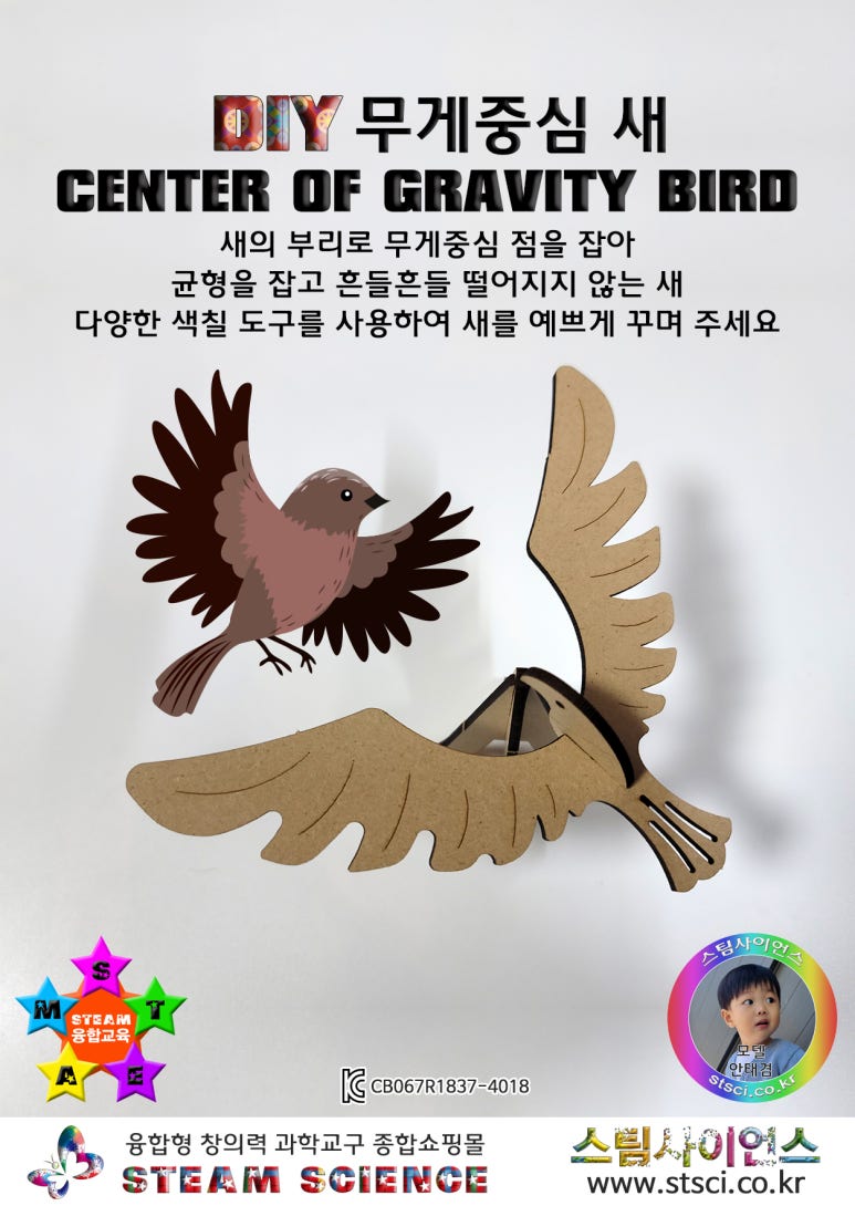 헨젤과 그레텔 어린이집 이미지
