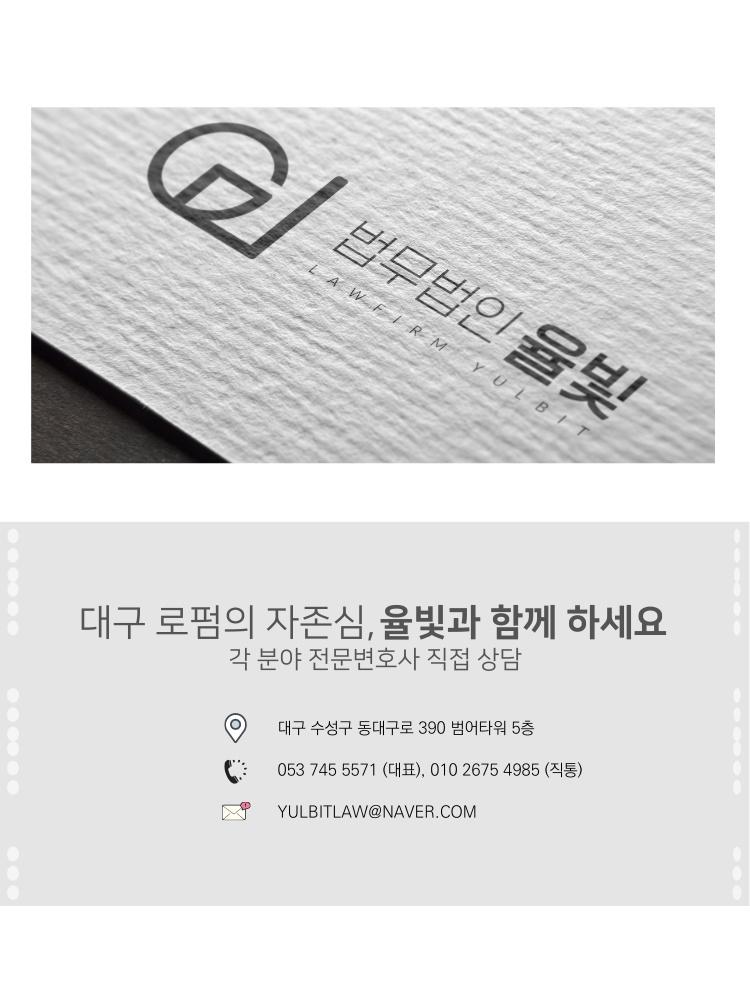 법무법인범어 이미지