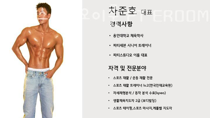 이룸PT 이미지