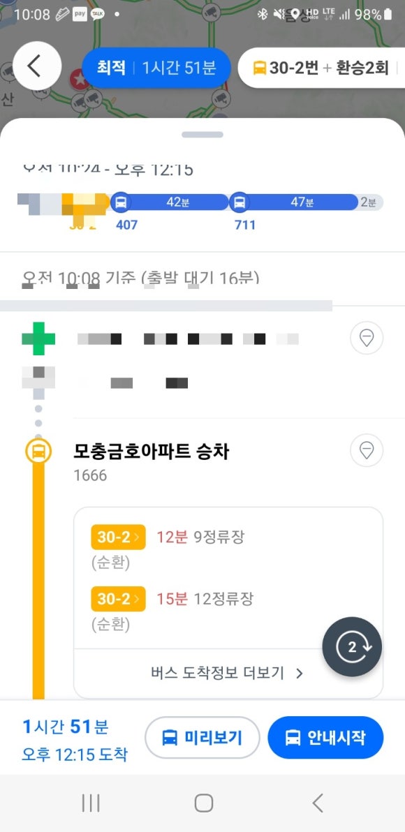 짱오락실대전 이미지