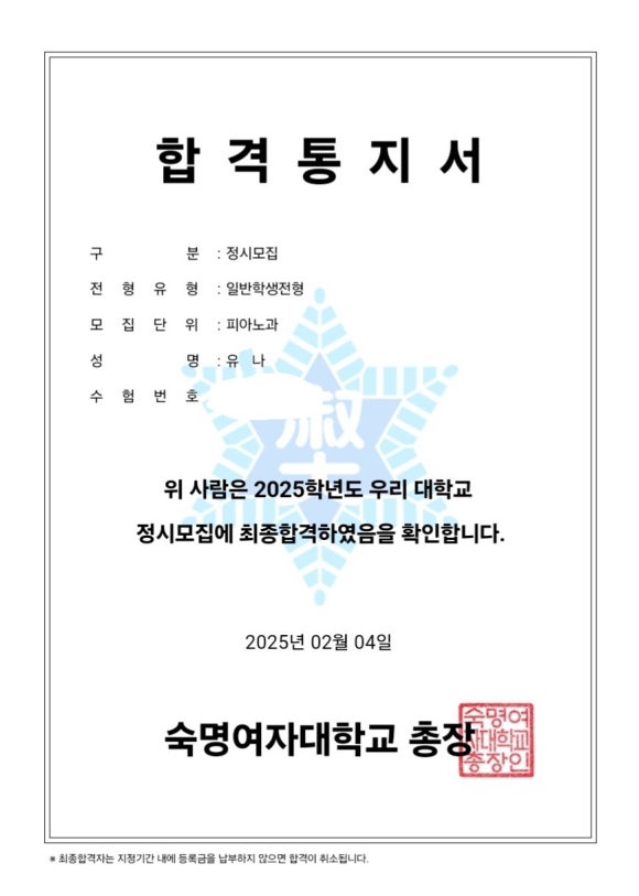 이화프렌드음악학원 이미지