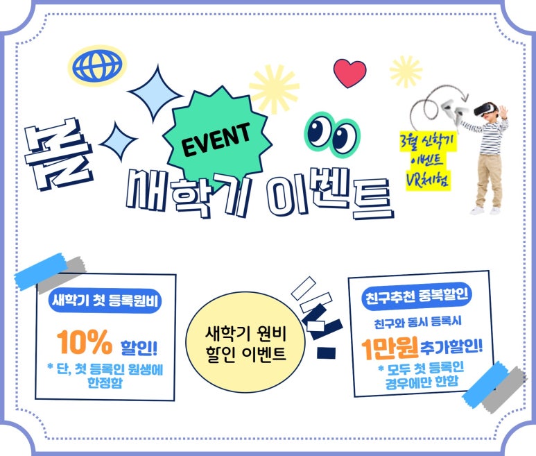컴벤져스컴퓨터교습소 이미지