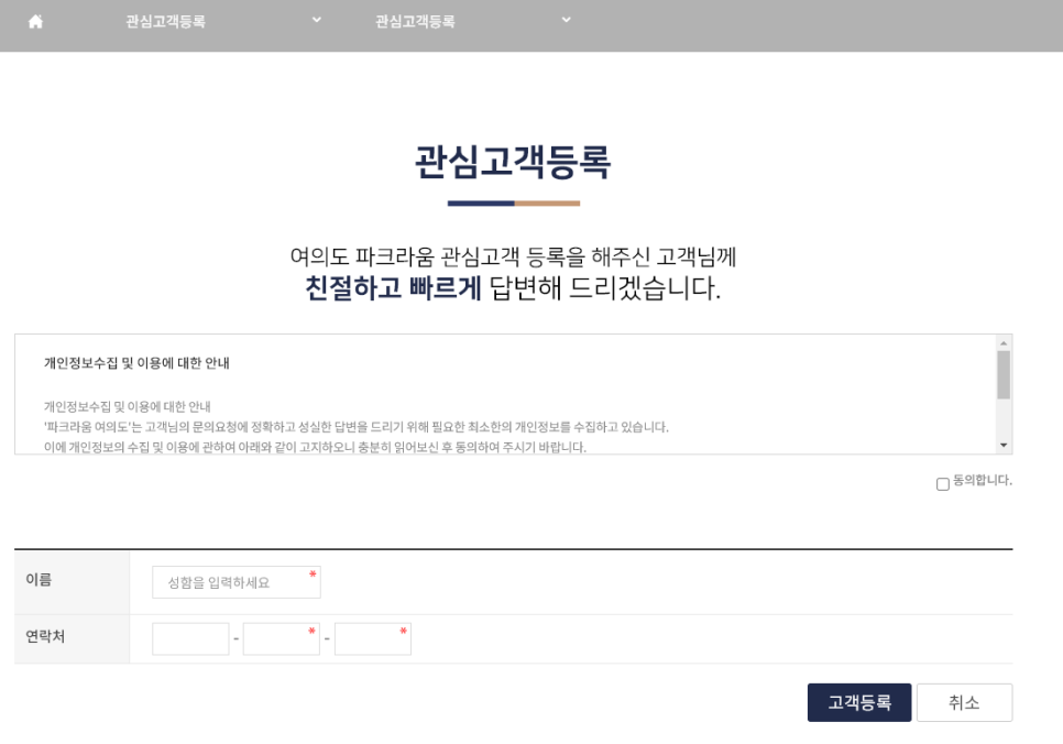 로고스커뮤니케이션 이미지