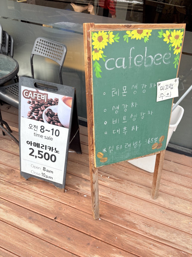 카페육교 이미지