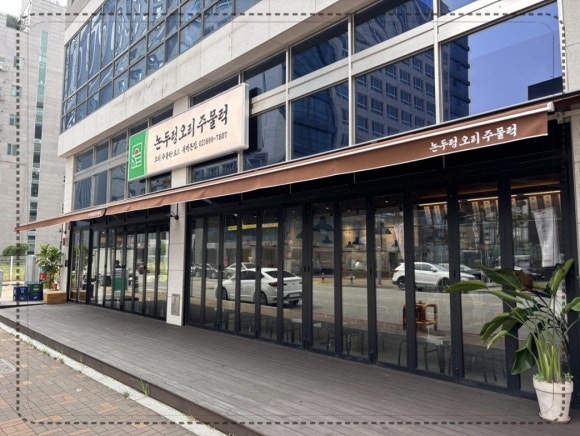 핫오리 이미지