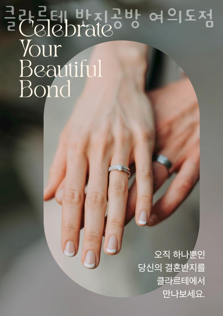 클라르테 이미지