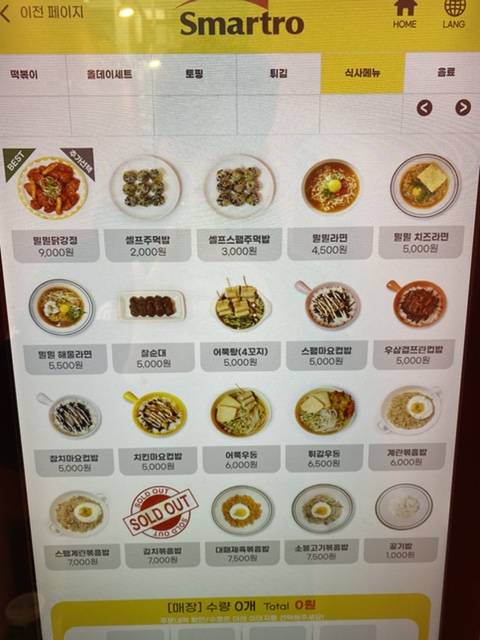 떡밀밀 가산한화점 이미지