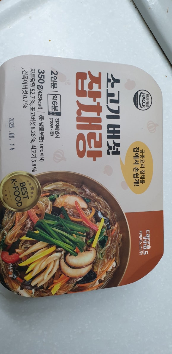 홍은상회 이미지
