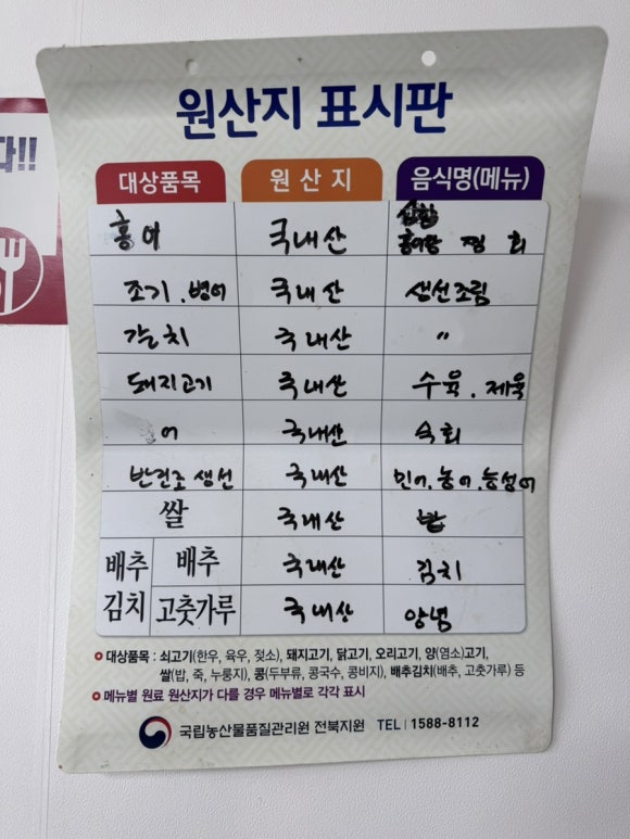 신여인천하 이미지