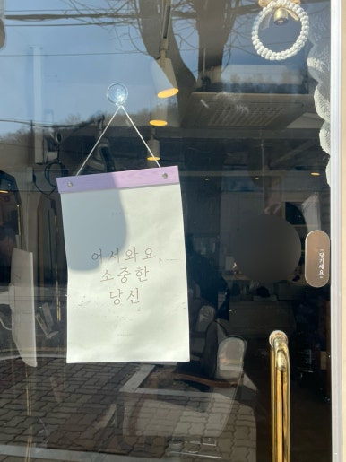 문예로24번길 이미지