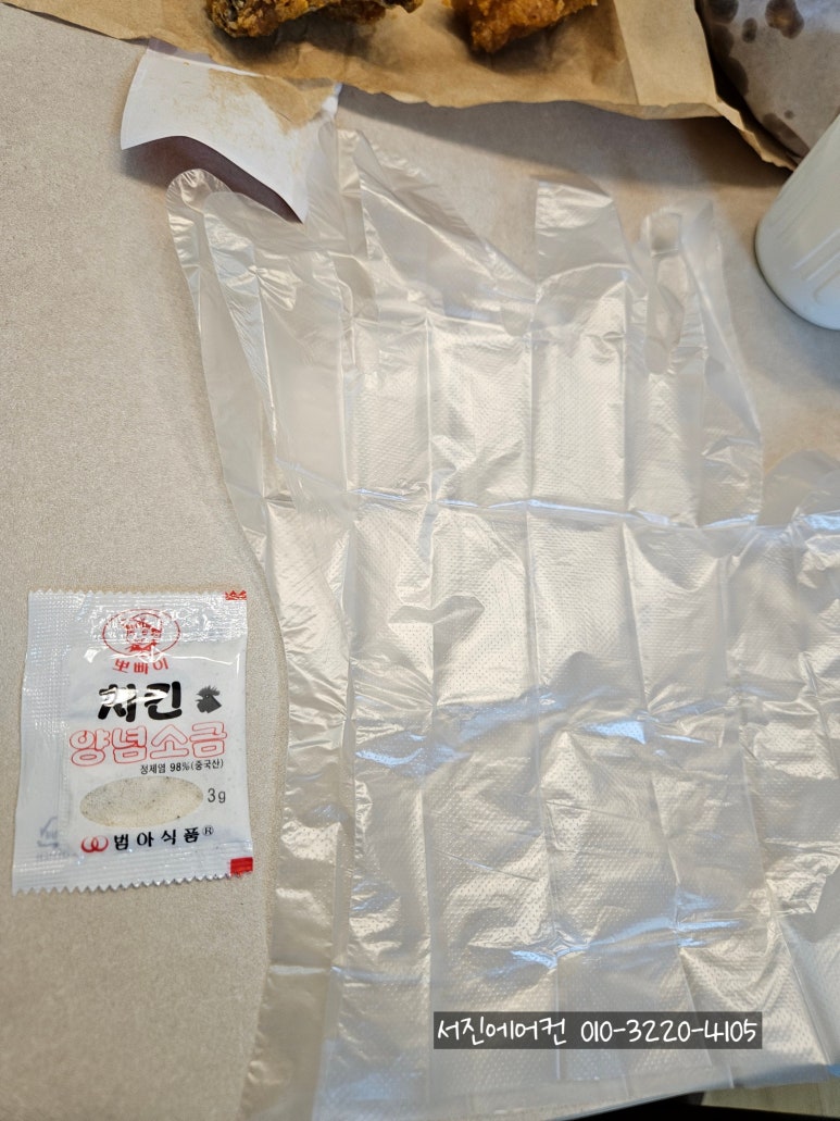 안정민치킨 이미지