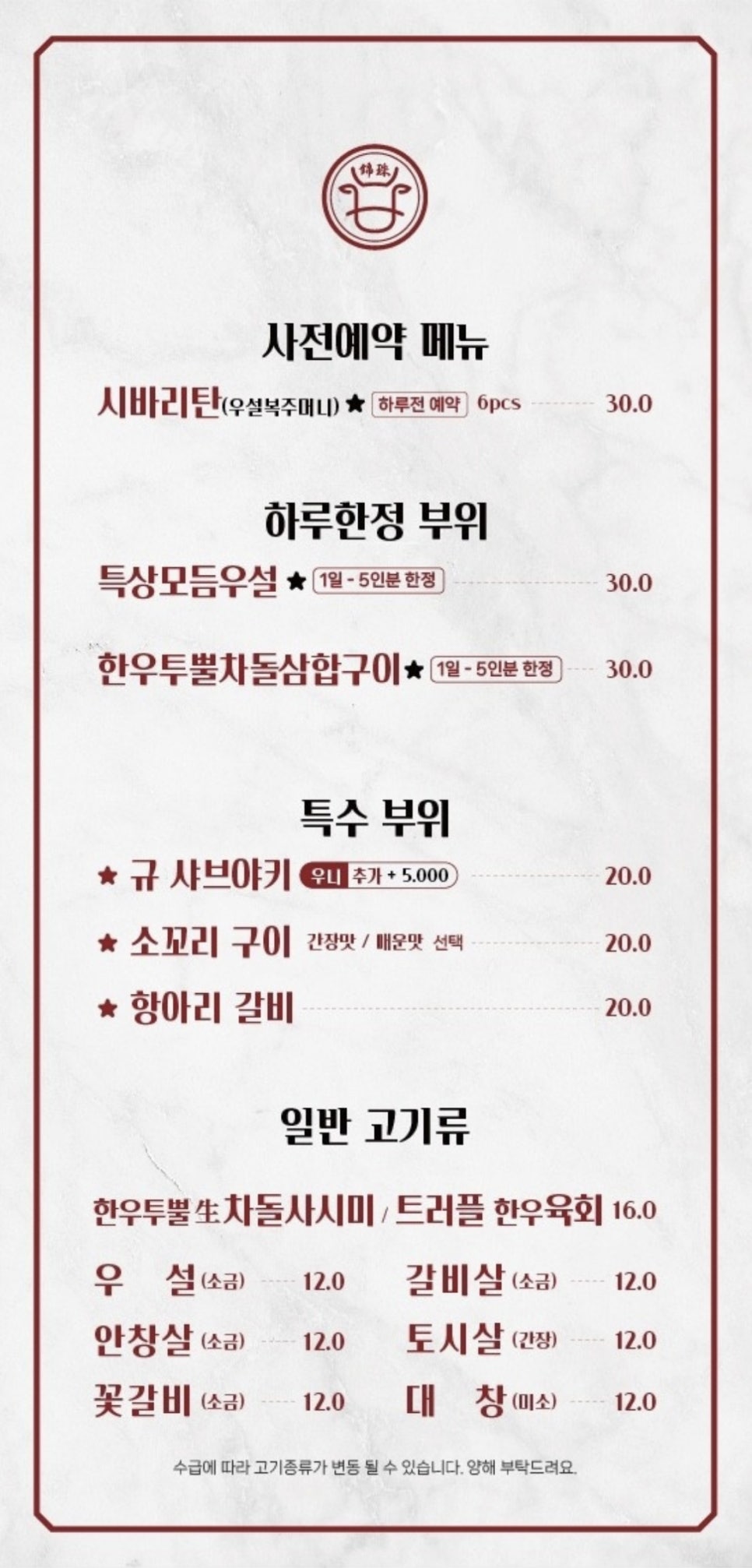킨슈 이미지