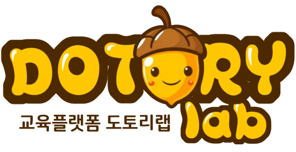도토리랩 이미지