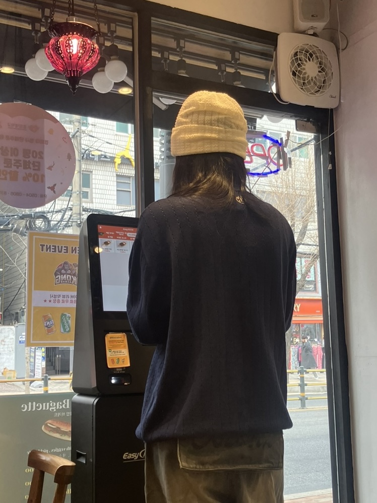 콩케밥 이미지