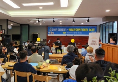 경희푸른숲한의원 이미지
