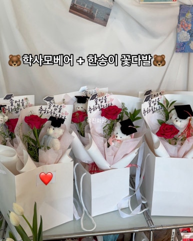 유진화원 이미지