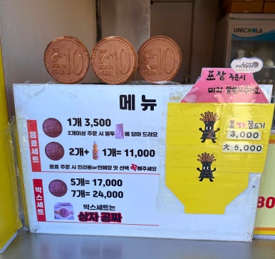 골목당 이미지
