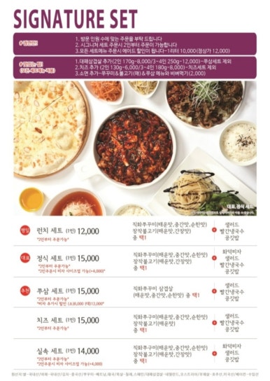 제이키친 이미지