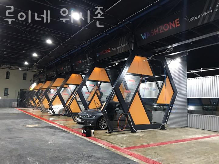 루이네워시존 이미지