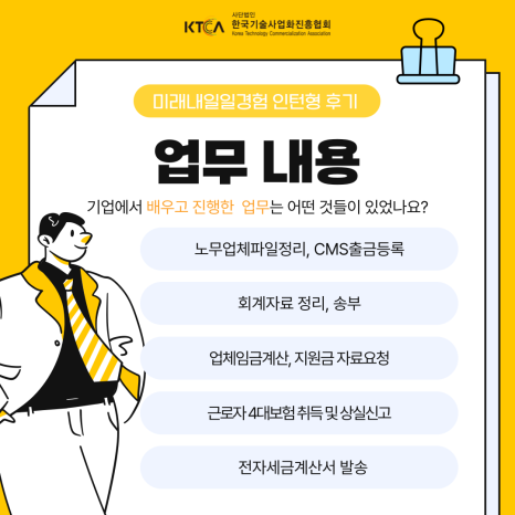 세무법인해솔 이미지