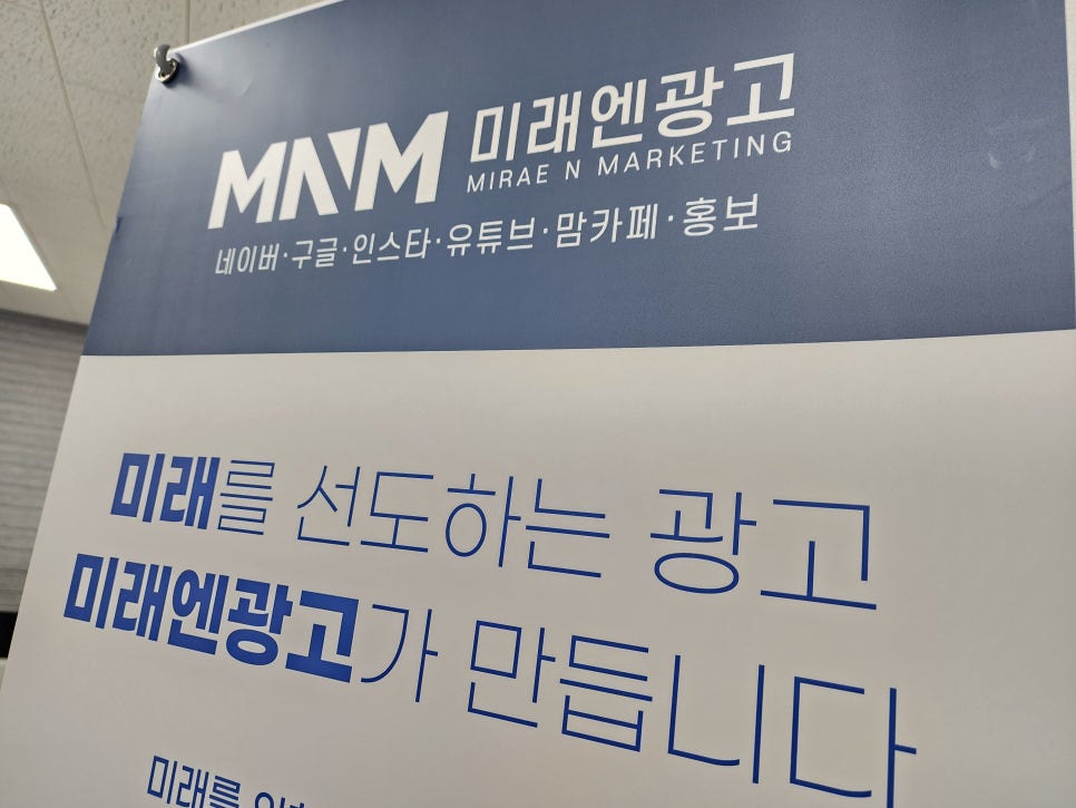 목포광고 이미지