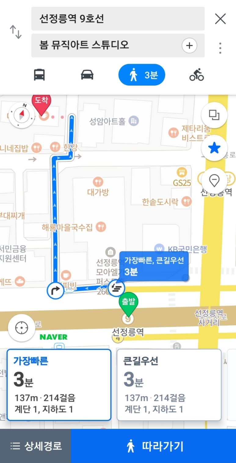 봄뮤직아트스튜디오 이미지