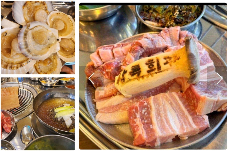 상록회관 연탄구이 평택안중점 이미지