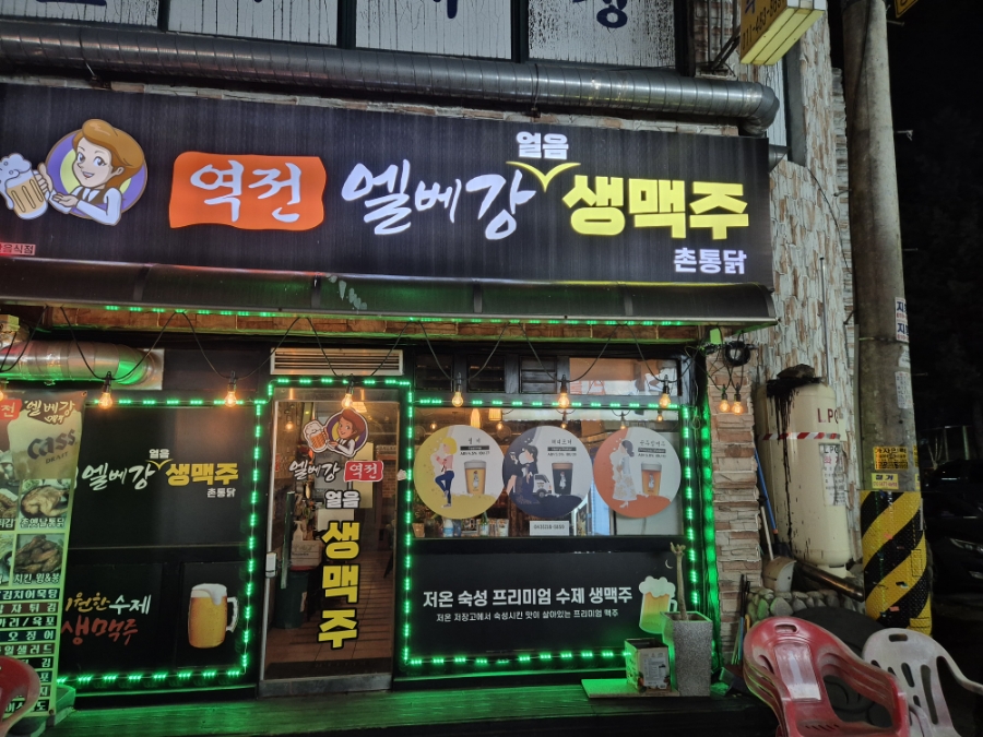 역전엘베강 이미지