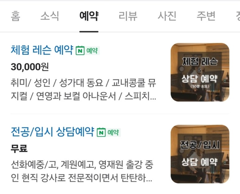 봄뮤직아트스튜디오 이미지