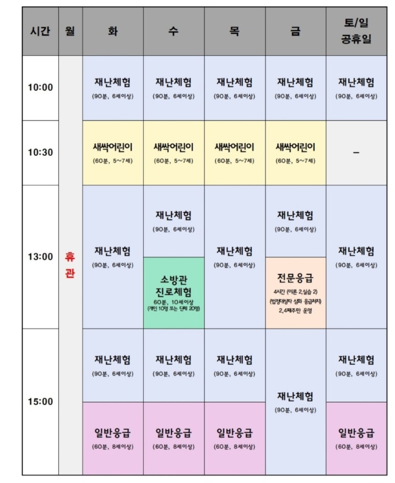 광나라 이미지