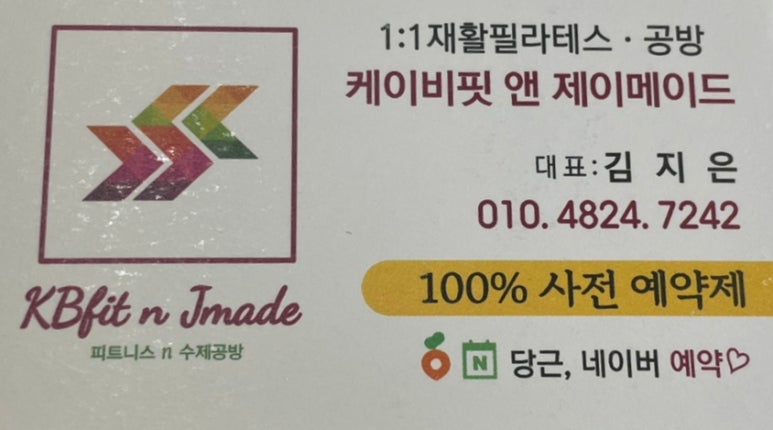 제이케이비 이미지