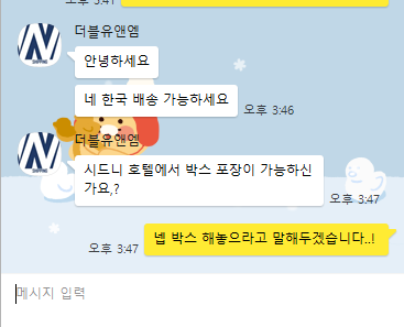 더블유앤엠 이미지